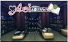 R2831 在书店打工做H事情的妹子！正式版【PC+安卓版】【900M】