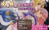 R1402 陵辱骑士西尔维利亚 精翻汉化版 【PC+安卓】【更新/CV/1.4G】
