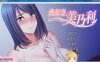 R2961 共享老婆：美乃利 完整汉化版[PC+安卓]【1G】