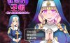 欲望的圣痕：堕入深渊的圣洁修女 V1.01官中无修版+存档★CV[新作/400M]