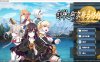 创神之阿尔斯马格纳 STEAM官方中文去马版+全CG存档★全CV[新作/5.3G]