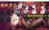 崔眠学习：SecretDesire 官方中文版+存档★黑丝NTR[新作/CV][3G]