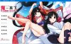 R5790 鬼来了。～姐姐遭遇了濒死危机～[汉化硬盘版]