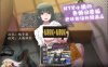 NTR小镇的涩情回览板~开门即H！精翻汉化完整版★CV[佳作/1G]