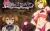 [ONEONE1Xあせろら] 交错的布巴尔迪亚 Ver1.0 DL正式版[新作/1.2G]