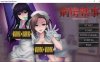 病房轶事~潜藏邪恶老鸟护士的住院生活~官方中文版★全CV[1月新作/1G]