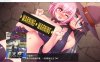 变I态魔女的双重榨金迷宫 Ver1.0 云翻汉化版★全CG[新作/640M]