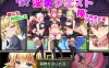 银勇任务~被敌人同伴榨干的冒险 DL正式版+攻略★CV[新作/930M]