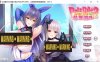 ROLEPLAYER：山掛姐妹的黏膜游戏 全线精翻汉化版+全回想[新汉化/6G]