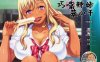 R2193 巧嘴辣妹笨小千！官方中文步兵版+全CG+动画+音声【新汉化/2.5G】