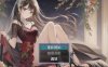 我的拿汀学姐 官方中文版+全回想★全CV[3月新作/400M]