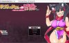 莉吉妮塔的冒险 Ver1.2 联动同人志版+漫画动画[新作/800M]