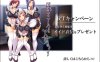 R6453 和三位母亲的天籁堕落生活[存档+CG][4.2G]