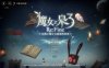 魔女之泉3Re:Fine-玩偶小魔女艾露迪的故事 官方中文版★全CV[佳作/2.3G]