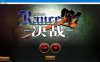 R2250 【官方中文】【硬盘】兰斯10 决战+前作1~9大礼包合集
