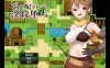 我的女儿凯特拉与堕落银纹 云翻汉化版+全回想存档[2月新作/1.3G]