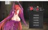 R7431 监禁女王 DL官方中文步兵版★调X教+自带全回想[无修版/CV][800M]