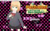 Passions!天生银乱MAX的大小姐 云翻汉化版[3月新作/1.7G]