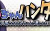 R2567 姐姐狩猎！兴奋不已的大姐姐们接招吧！汉化版+CG+动画【PC+安卓/2G】