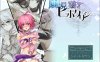 风信鸡与希波克里西 DL正式版★战斗H[新作/700M]