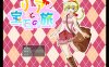 莉亚和宝石之旅 Ver1.06 云翻汉化版+全回想存档[3月新作/1.8G]
