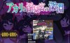 阿卡林与银狱宫的深渊 Ver2.0 云翻汉化版★CV[3月更新/1.6G]