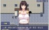 R5345 女友成已婚男小三[精翻完结版][新汉化/PC+安卓][2G]