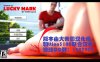 幸运儿马克 Ver18.0 精翻汉化完结作弊版+存档+攻略+CG[大整合/16G]