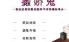 R1794 撒娇鬼：不求回报的母女 V1.053 精修汉化作弊版+存档【PC+安卓/2G】