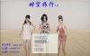R6964 时空旅行 Ver3.00[中文版★H中文配音+存档][新作/PC+安卓][5.7G]