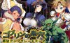 R3072 哥布林巢穴~繁殖物语！[绝望升级DLC] 汉化作弊版+CG【更新/6G】