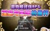 R2716 魔物娘讨伐RPG：银魔与失落的圣杯！精修完整汉化版【新汉化】【990M】