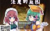 R7129 银魔的庭园 Ver1.02[PC+安卓][云翻汉化作弊版][1.4G]