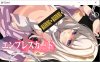为了H攻破女孩的防线 ECard DL正式版[9月新作/200M]