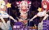 R2276 魔界女仆~恶魔天使和勇者的咖啡店 V1.4 官方中文版【2G】