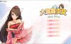大富翁少女 STEAM官中步兵版+作弊+DLC+中文语音[新作/1.6G]