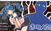 透明人间：对便利店女孩的恶作剧 云翻汉化版★CV[4月新作/1.4G]