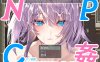 NPC歼~对无抵抗美少女的随意中粗 云翻汉化版[新汉化/2G]