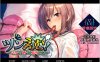 R7347 新世界的大门！～紧紧绑住傲娇女友进行指导～[PC+安卓模拟][汉化版][600M]
