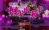 R2641 梦魇之街柯尔内莉卡 V1.0 精修汉化版+全CG档【PC+安卓/CV/2.4G】