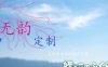 R1550 侄女的隆起：不停歇的发射游戏！汉化步兵完整版【新汉化/CV】