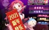 R4944 [家庭菜園]见习恶魔的服药笔记[精翻汉化版][新汉化/全CV][1G]