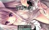 [鬼灭同人]银灭之刃 Ver5.0 云翻汉化版+全CG包[2月更新/4.6G]
