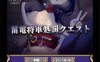 [Studio34] 原神同人：雷电将军的惩罚 DL正式版★CV[新作/800M]