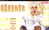 R5588 梅露缇丝的奇妙冒险[官方中文步兵版][PC+安卓+攻略][3G/全CV]