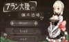 R3797 安卓亚伦大陆的佣兵酒馆