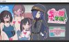 路人娘捕获学园 V20221122 官方中文版[11月更新/3.8G]