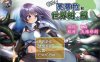 R6628 冒险者芙萝拉和世界树之根[完整精翻汉化版 ][新汉化/830M]