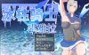 冰柱骑士琪雅拉 V1.05官方中文步兵版+全CG存档★战斗H[新作/2.2G]