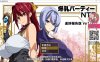 [武田弘光]人妻NTR派对 V1.0精翻汉化版+3月进展动画+新OVA本子集[更新/10G]